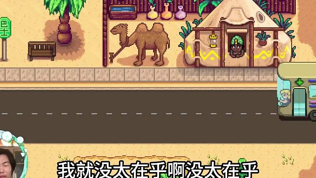 【星露谷物语】下矿，我准备好了！