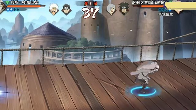 火 影 手 游 制 作 最 好 的 十 大 C 忍（个人向）-2