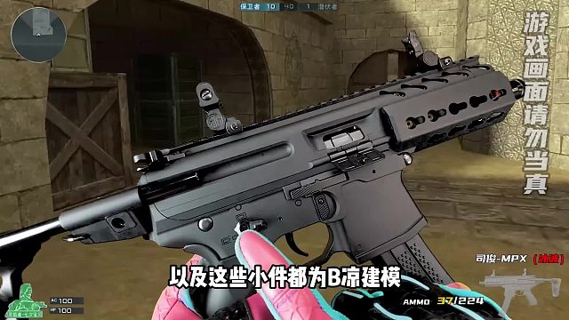 岁末冲刺！司俊MPX冰波版模组震撼登场！