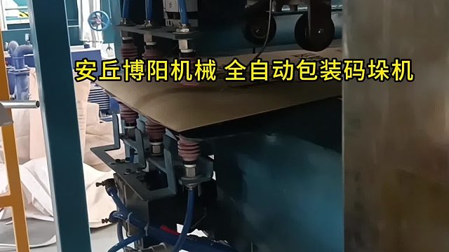 磷酸二铵全自动包装设备 全自动包装码垛设备优势