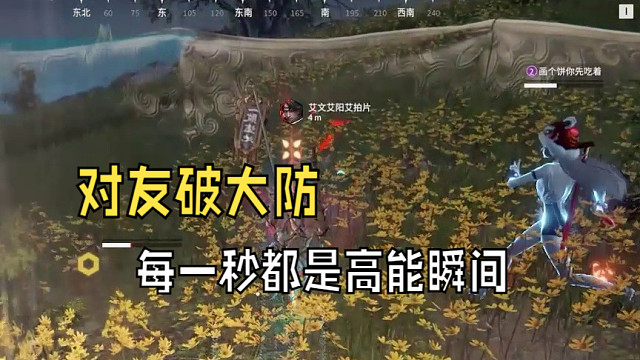 凭什么他出蓝我吃处决