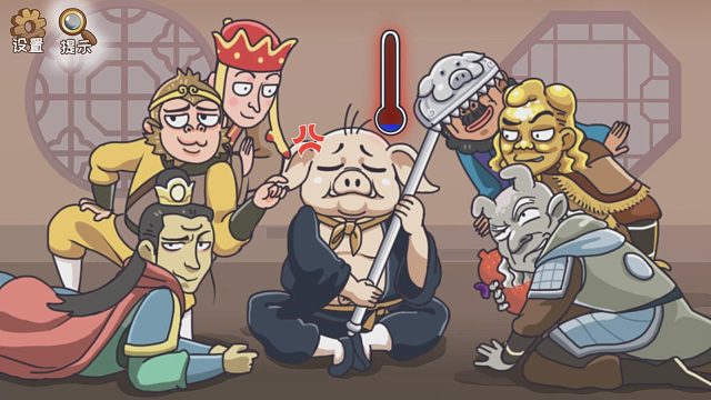 我滴个神啊，猪八戒起床气太大直接黑化打飞孙悟空