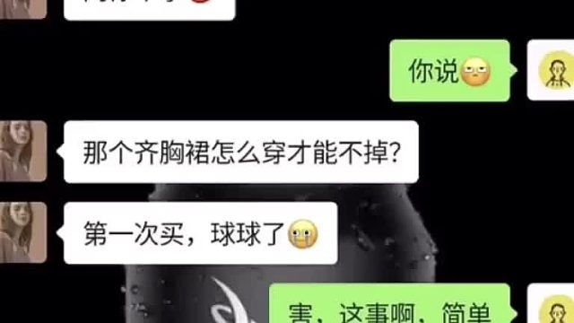 伤害性不高，但侮辱性极大