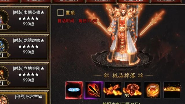 黑暗光年白蛇传奇寒冰主宰多少攻击能打