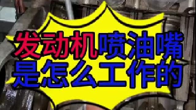 汽车发动机燃油供给系统的工作原理