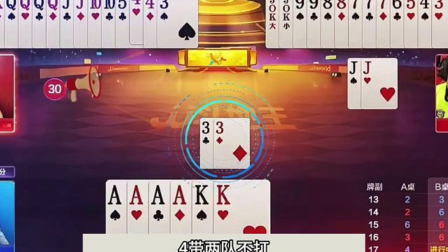 斗地主：噩梦级罕见鬼畜贪炸局！铁牌撞上大贪官！结局竟逆天翻盘