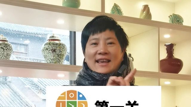 九个符号学英语SoEasy：第一关1分钟记10个单词