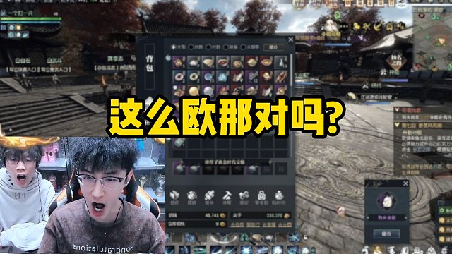 这么欧那对吗？