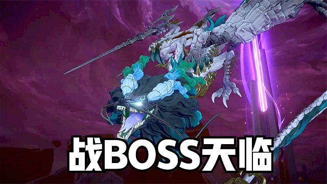 望月：月亮神庙战BOSS天临，好像龙图腾成精了，还是双形态！