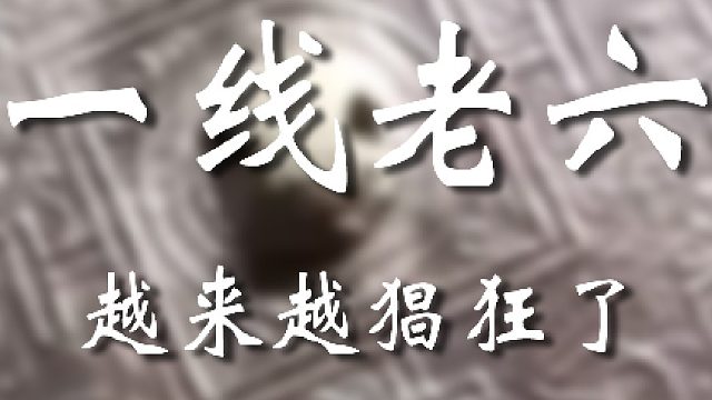 该吃吃该喝喝吧老弟