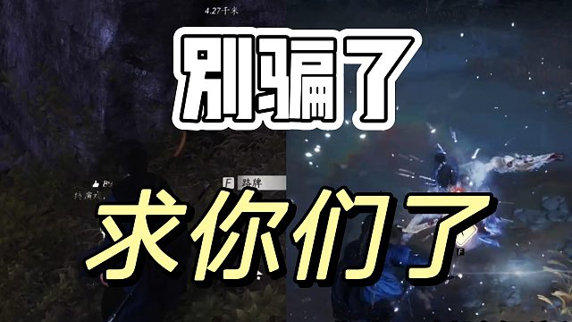 燕云十六声：团伙诈骗，引我一人过去挨打