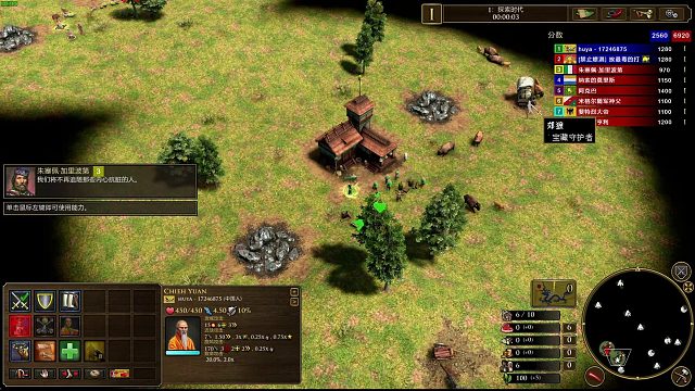 禁墙、障碍物、初始城镇没了算输【第39胜局】【帝国时代3决定版2v6极限人机】