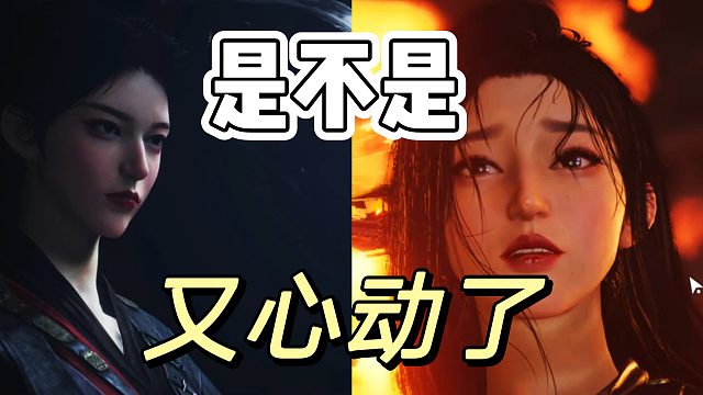 燕云十六声：金明池容鸢真不是坏人啊！各位