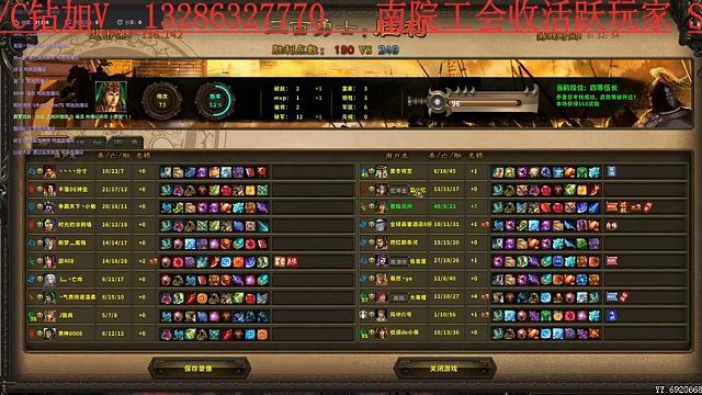 精中马岱教学视频