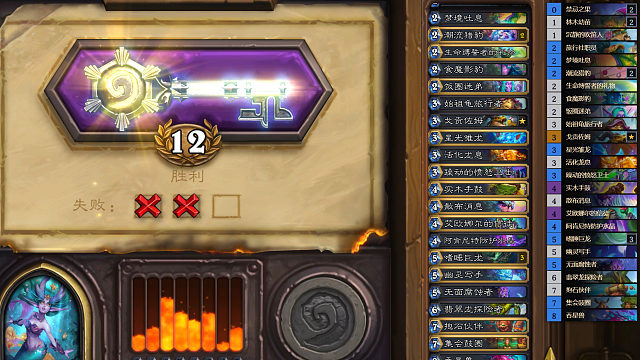 一晚三个12胜 第二套 德