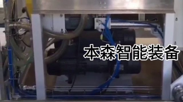 化肥全自动颗粒包装机