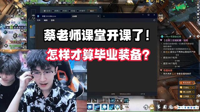 黄金服怎样才算毕业装备？
