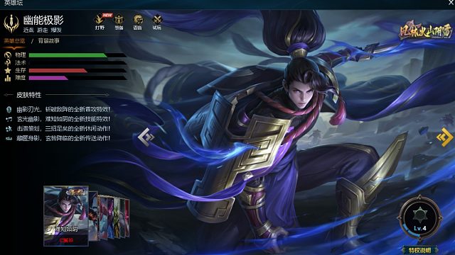 直播出刺客皮，难治如因