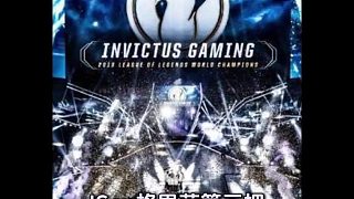 IGvs格里芬第三把，shy哥招牌天使，Viper5殺