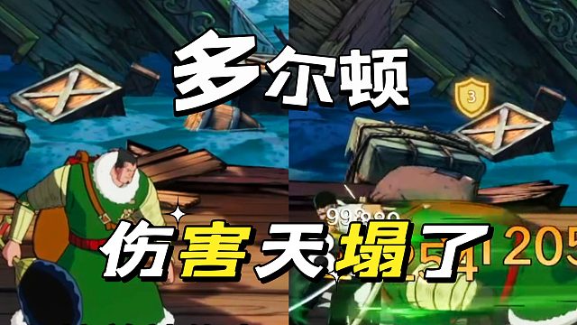航海王壮志雄心：刮痧伤害被质疑，多尔顿完了