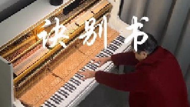 有超能力的奶奶