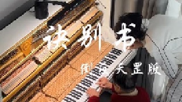 反倒天罡