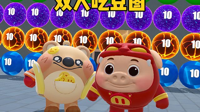 你以为我会跟着蛋搭子一起吗