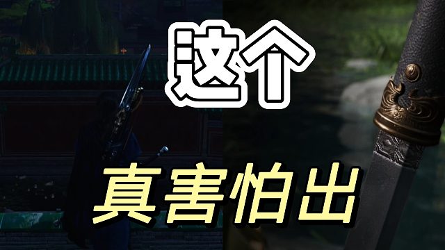 燕云十六声：打桩这个测秒伤，我是真怕出