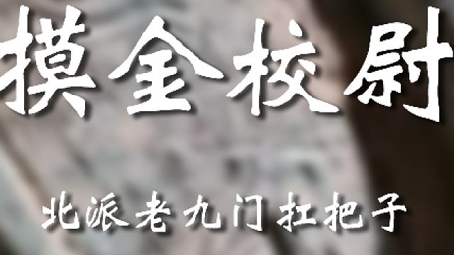 放心吧田哥我都懂