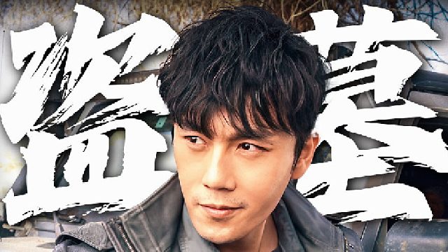 127 蓝袍藏人到底是什么人，为何会帮助吴邪对付汪家人