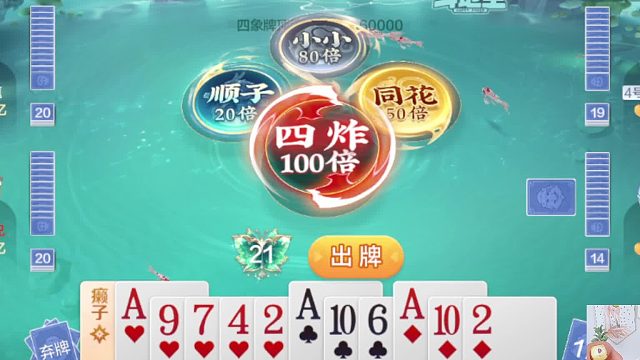 时来运转逆天改命多少算输