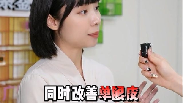 广州华美显微Park法眼综合，打造你的专属美眼