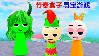 節(jié)奏盒子：爬上金字塔頂端 羅布樂思游戲
