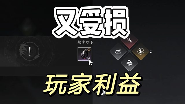 燕云十六声：这个奇术乌金石真是淘汰一批啊！