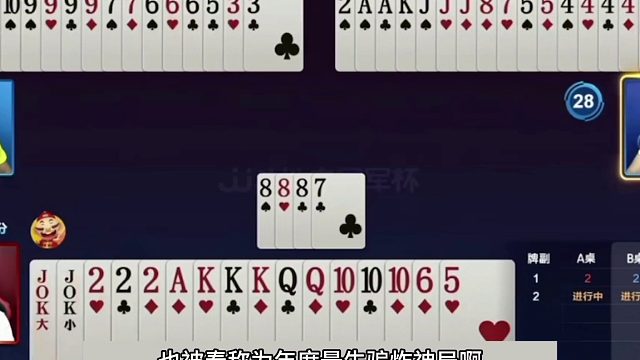 斗地主：稀世罕见最鬼畜顶级骗炸局！铁牌掉进天坑！结局狂揽三炸