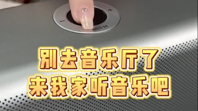 共享音乐带来的震撼与感动