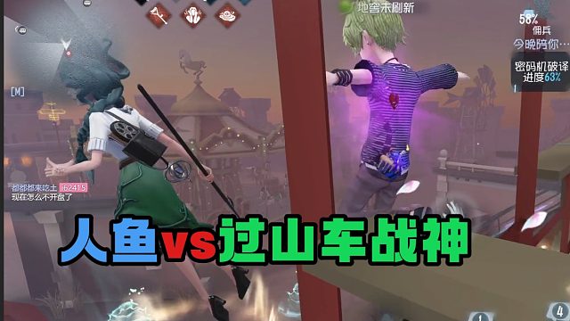 极限溜渔女走地窖