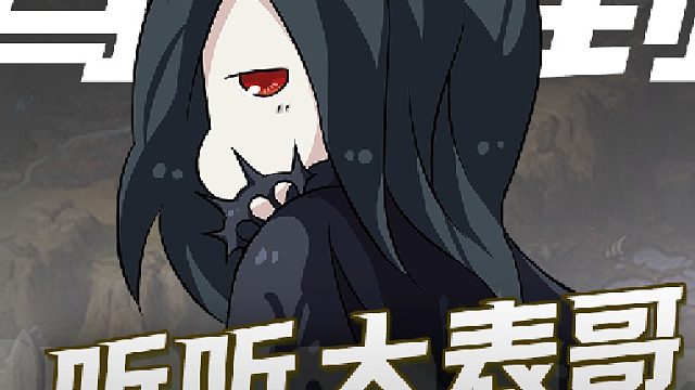 职业平衡？疲劳值上限？技能技巧？听听大表哥怎么说