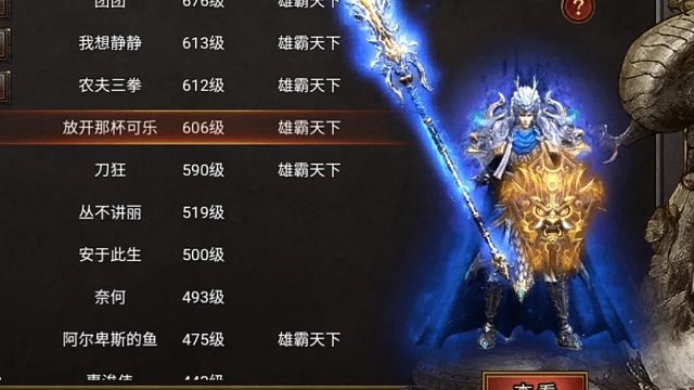 黑暗光年白蛇传奇现在还有折扣服吗