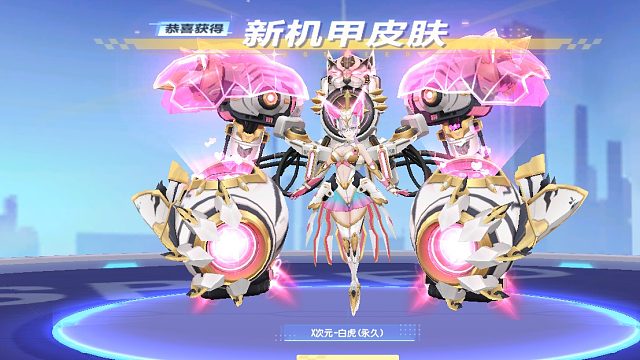 QQ飞车朕哥：X次元白虎17号提前下架！S车至曜影虎最后几天