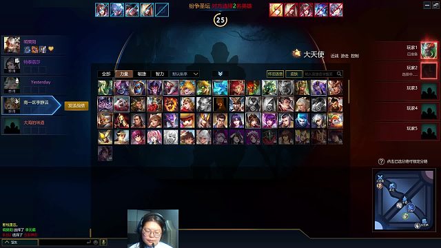 英魂之刃 打野位置 精灵王子