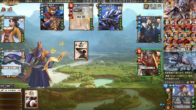 【负面教材】谋姜维觉醒批判，玩军八，得明白能活多久活几轮