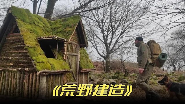 这小屋谁看了都想去住几天