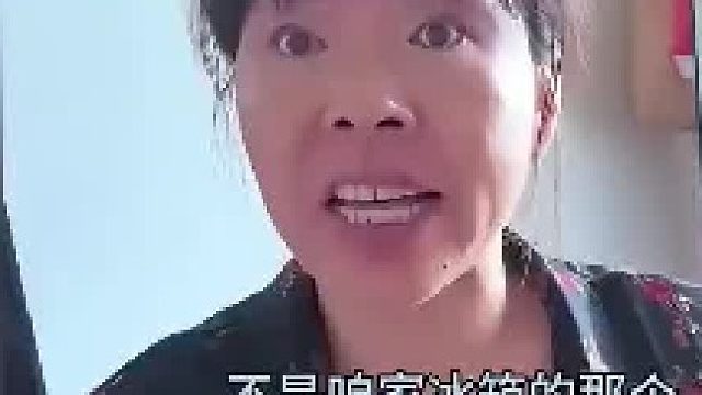 保姆阿姨买葡萄自己吃，却被雇主要求给老人也尝尝