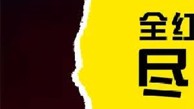 全红婵代言李宁尽显霸气，实力价值远超想象，周继红是否乐开花？2