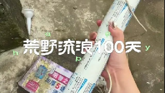 没人愿意做我的帮手