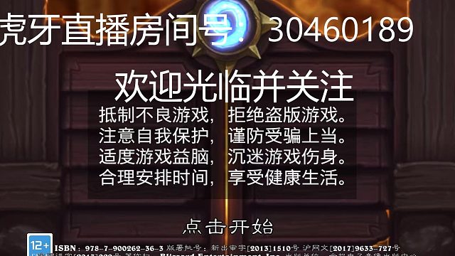 星元还是可以吃鸡的， 主要看英雄