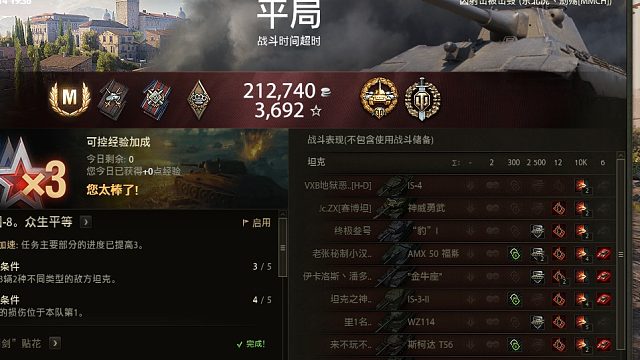 50M纯伤害过万