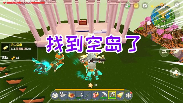 迷你世界枪神生存5：找到空岛，用沙虫馈赠的星星跟商人做交易