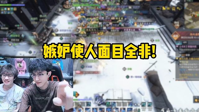 嫉妒使人面目全非！